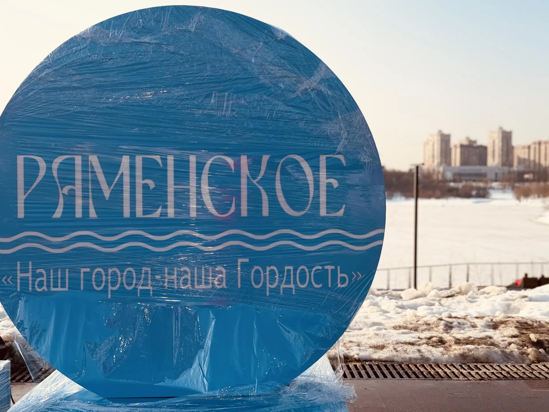 МедиаБанк Подмосковья/Ольга Стаферова