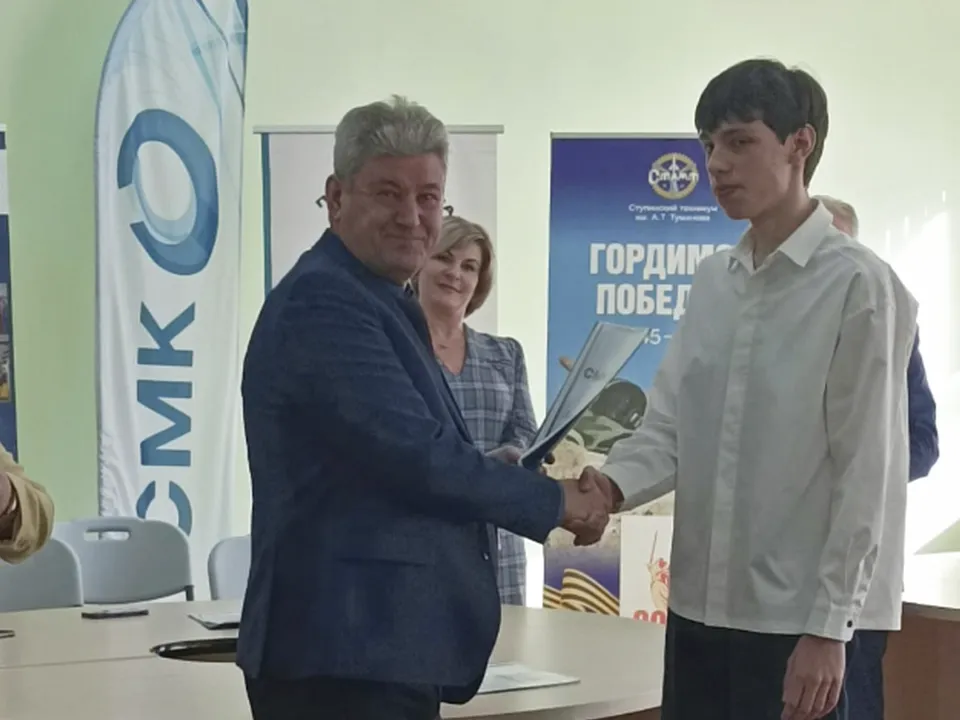 Даниил Просняков, студент ступинского техникума, заключил договор о прохождении практики в АО «СМК» с дальнейшим трудоустройством. Фото: семейный архив Просняковых-Чаплыгиных