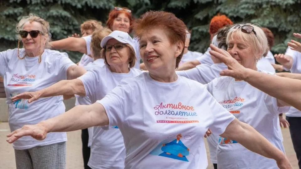 Фото: Министерство социального развития Московской области