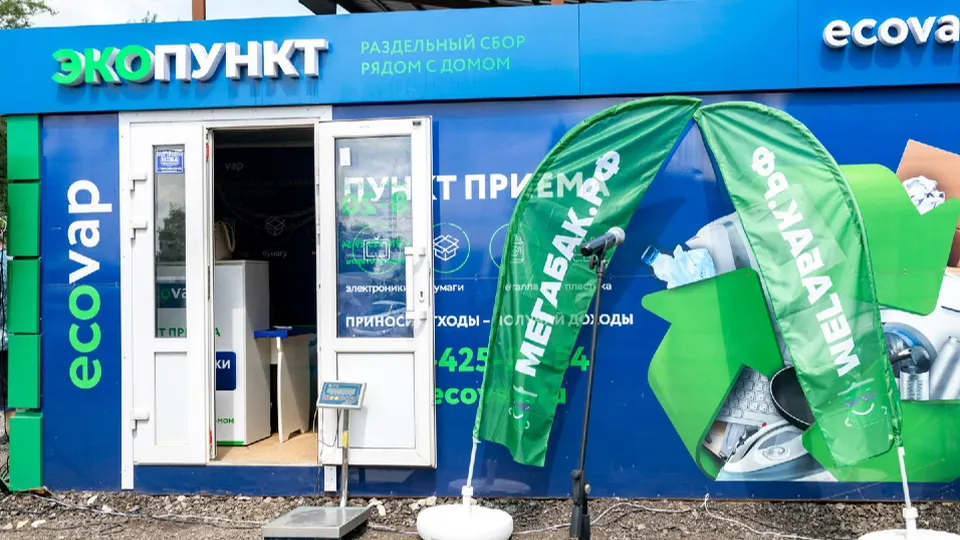 Фото: медиасток.рф