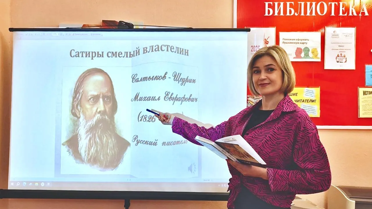 Городищенский библиотечно–информационный центр