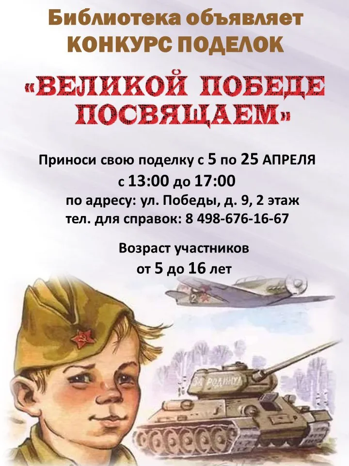 Картинка