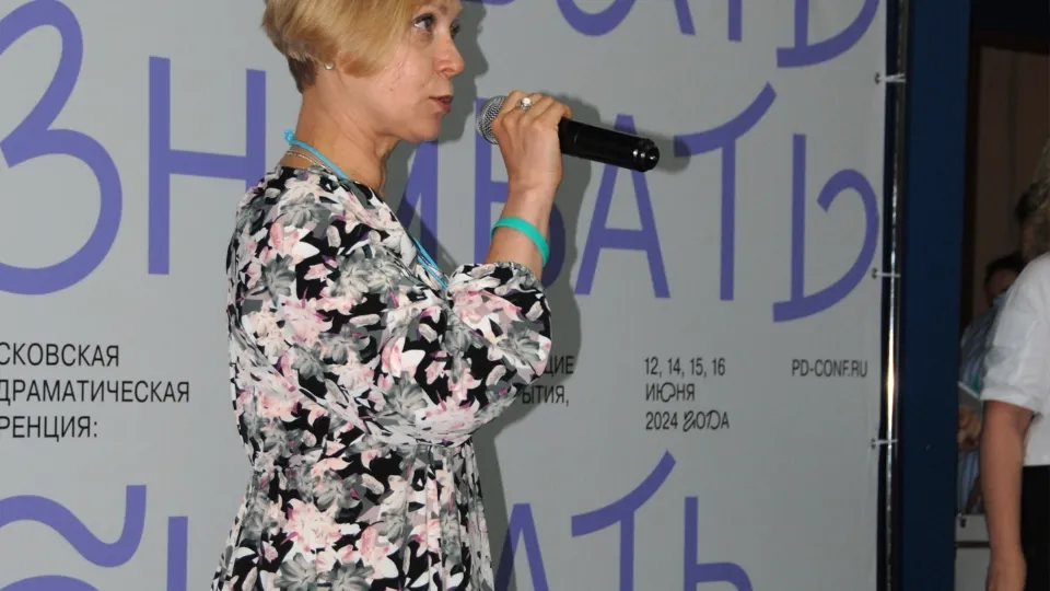 Фото: Министерство образования Московской области