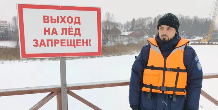 Фото: Главное управление гражданской защиты Московской области