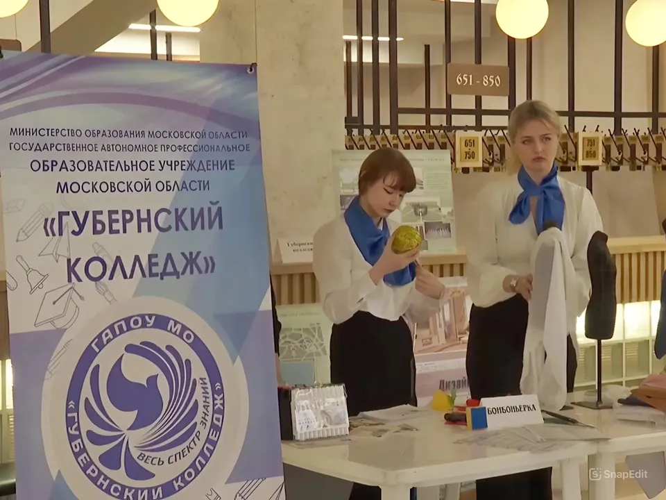 Фото: пресс-служба администрации г.о. Серпухов