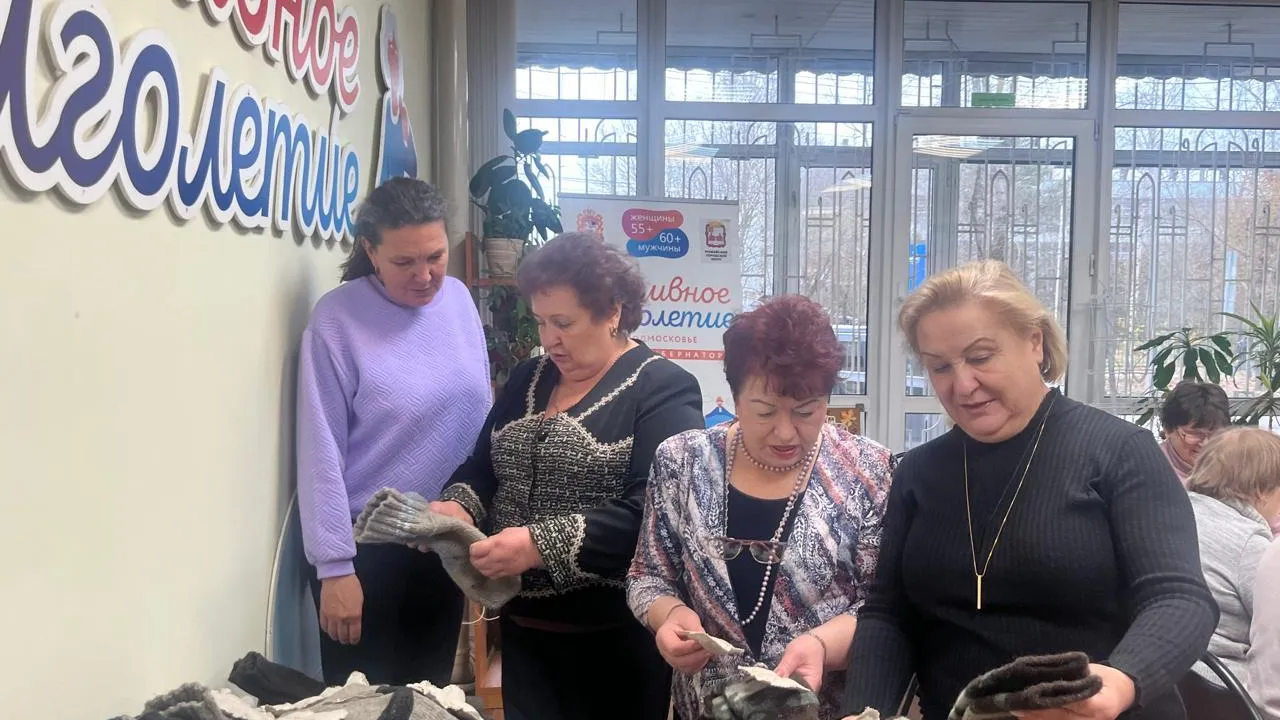 Фото: Министерство социального развития Московской области Медиа-файлы: