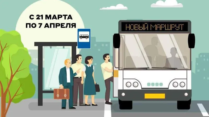 Минтранс МО