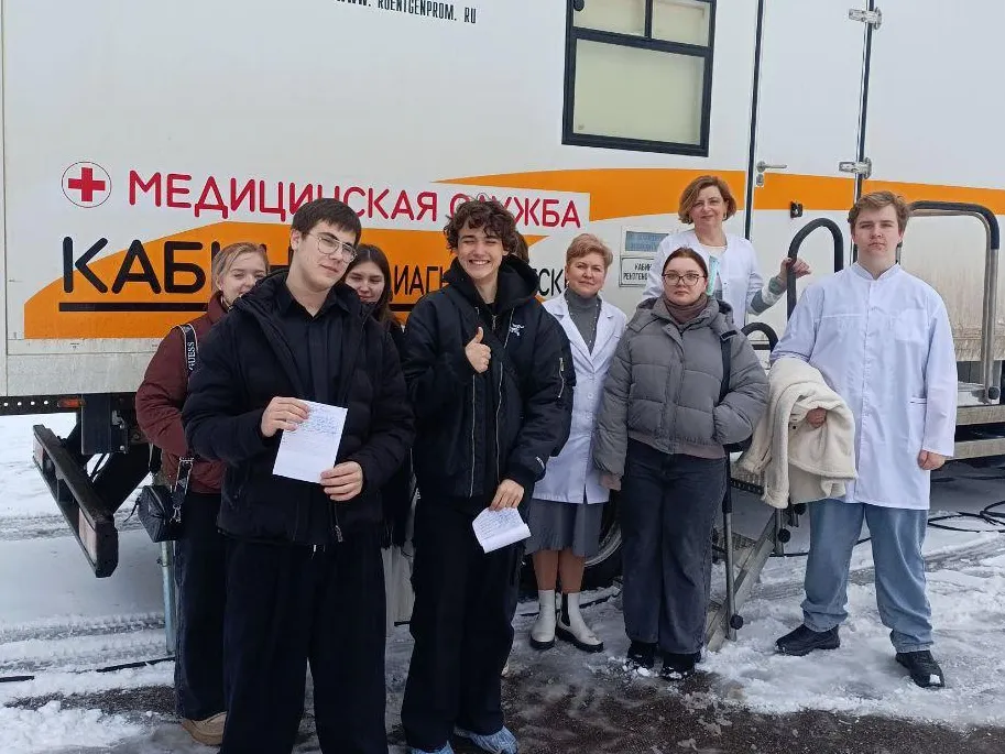 Фото: ГБУЗ Московской области Наро-Фоминская больница&nbsp;&nbsp;