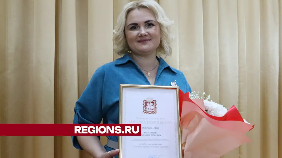 Фото: REGIONS/Ирина Матвеева