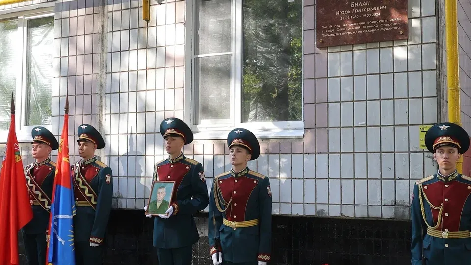 Фото: vk.com/Администрация г.о. Балашиха