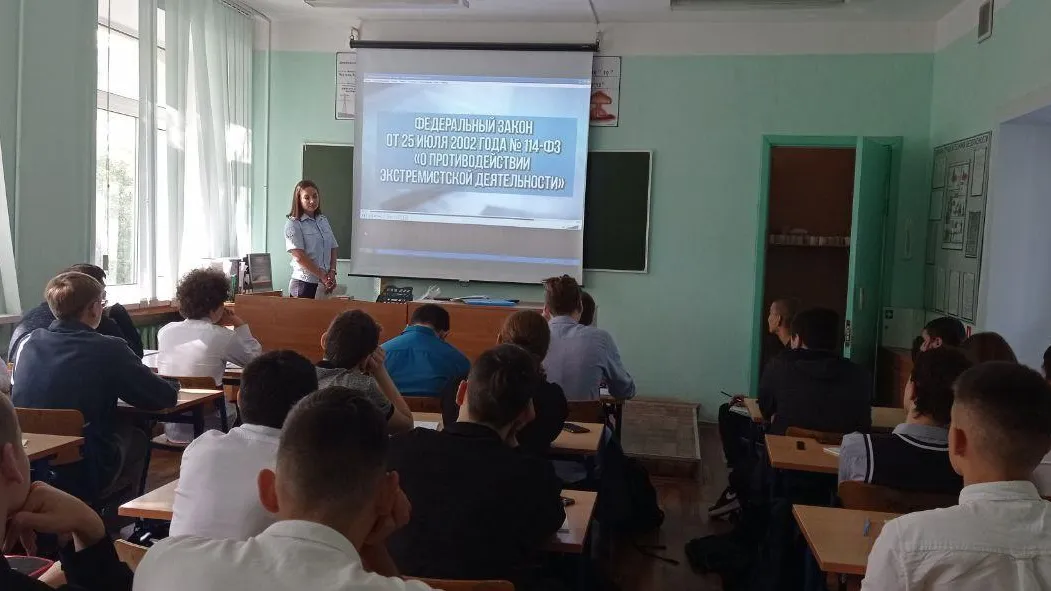 Министерство образования Московской области