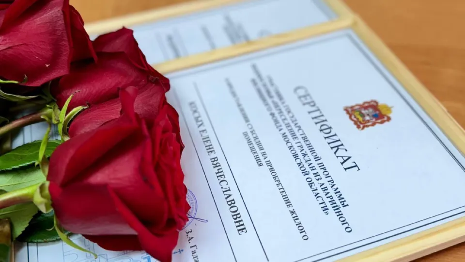 Фото: администрация г.о. Шаховская