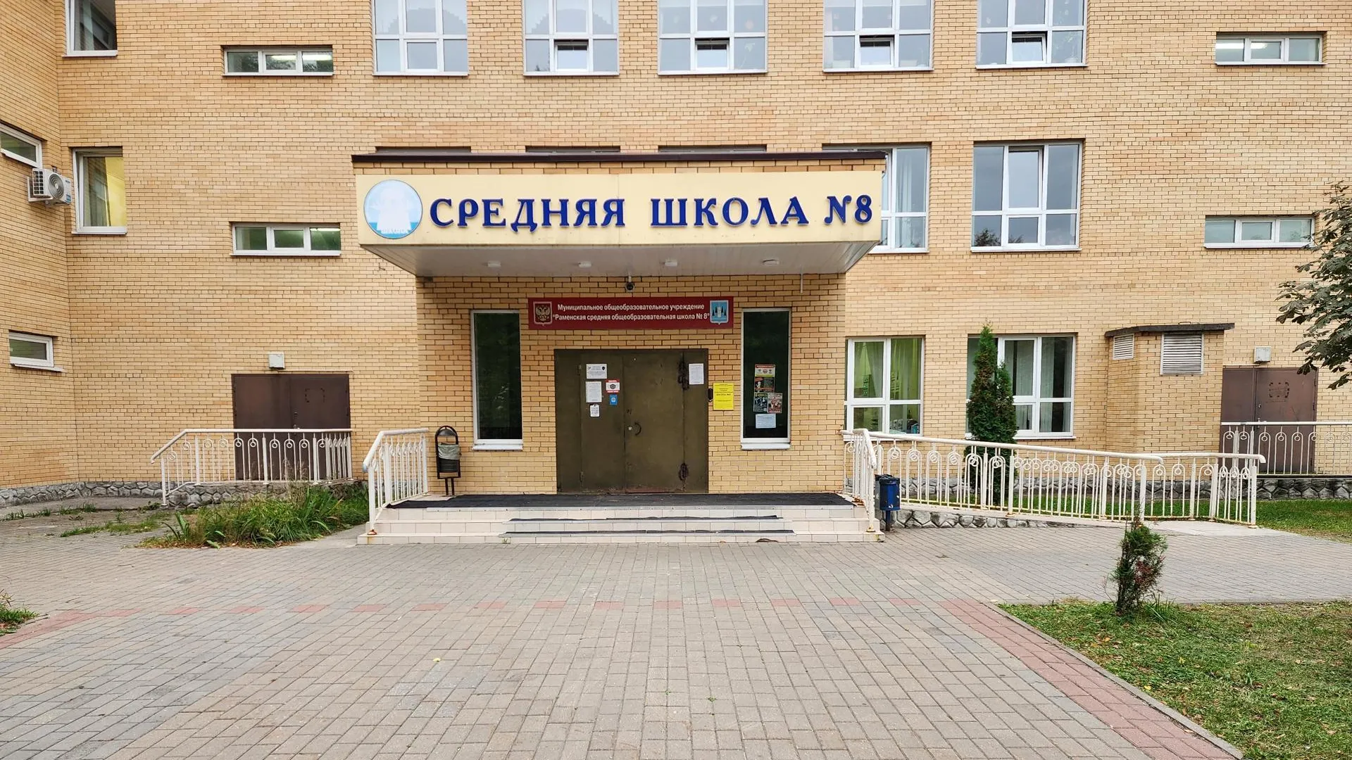 Ирина Моисеева