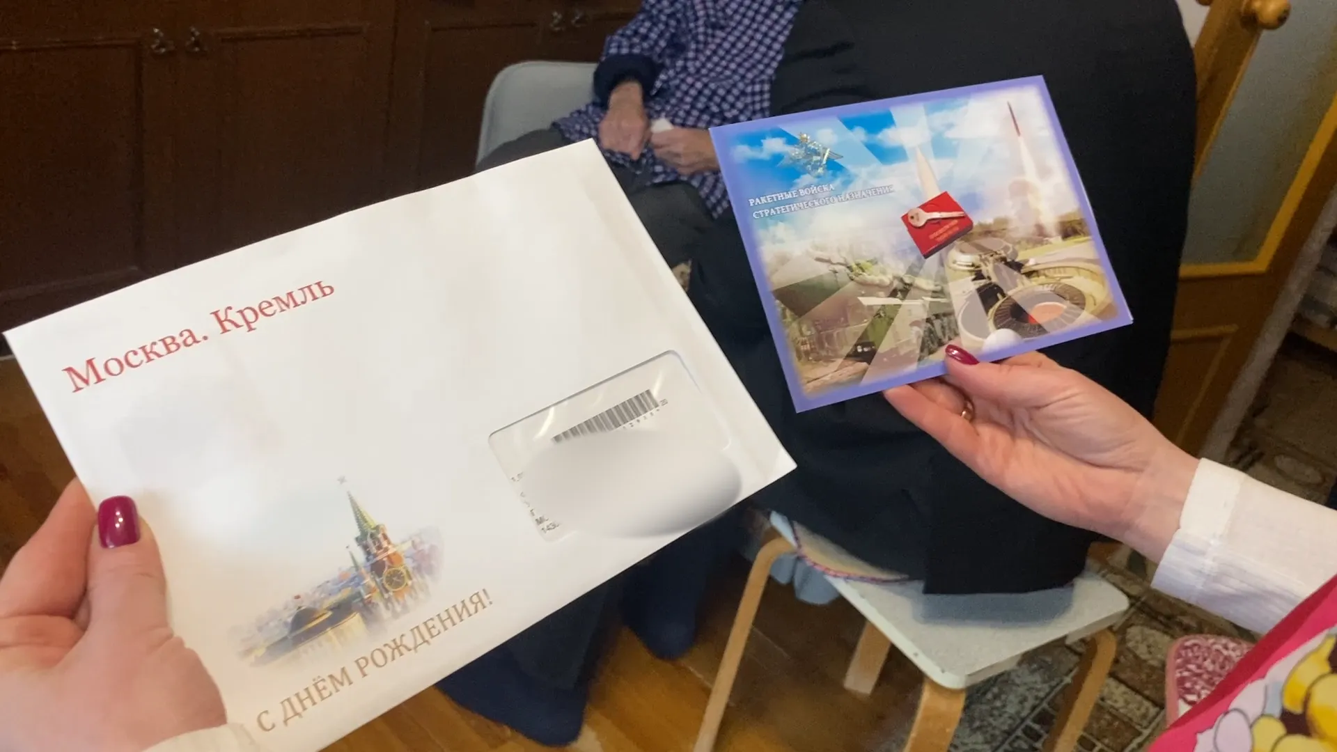 REGIONS/Елена Аботурова