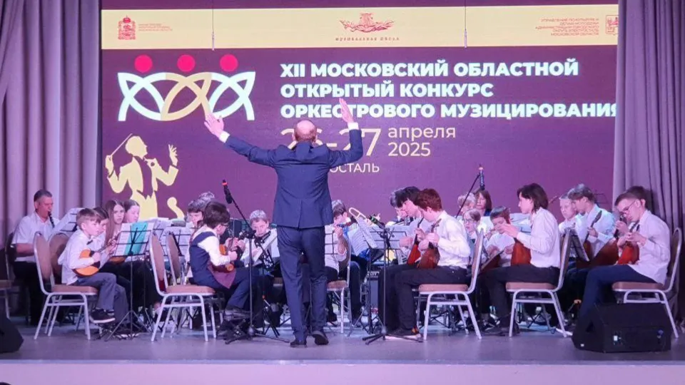 Фото: пресс-служба администрация г.о. Люберцы