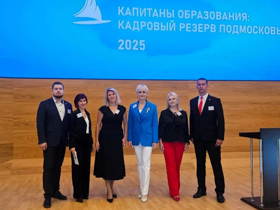 Фото: пресс-служба Администрации городского округа Мытищи