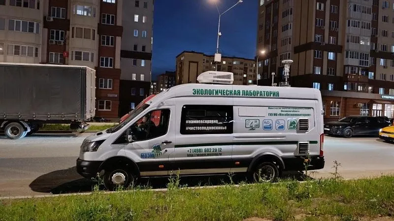 Фото: Минэкологии Московской области