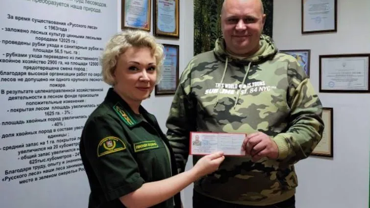 Комитет лесного хозяйства МО