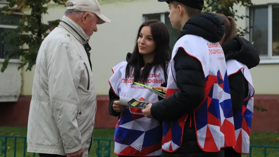 Фото: Андрей Алекин
