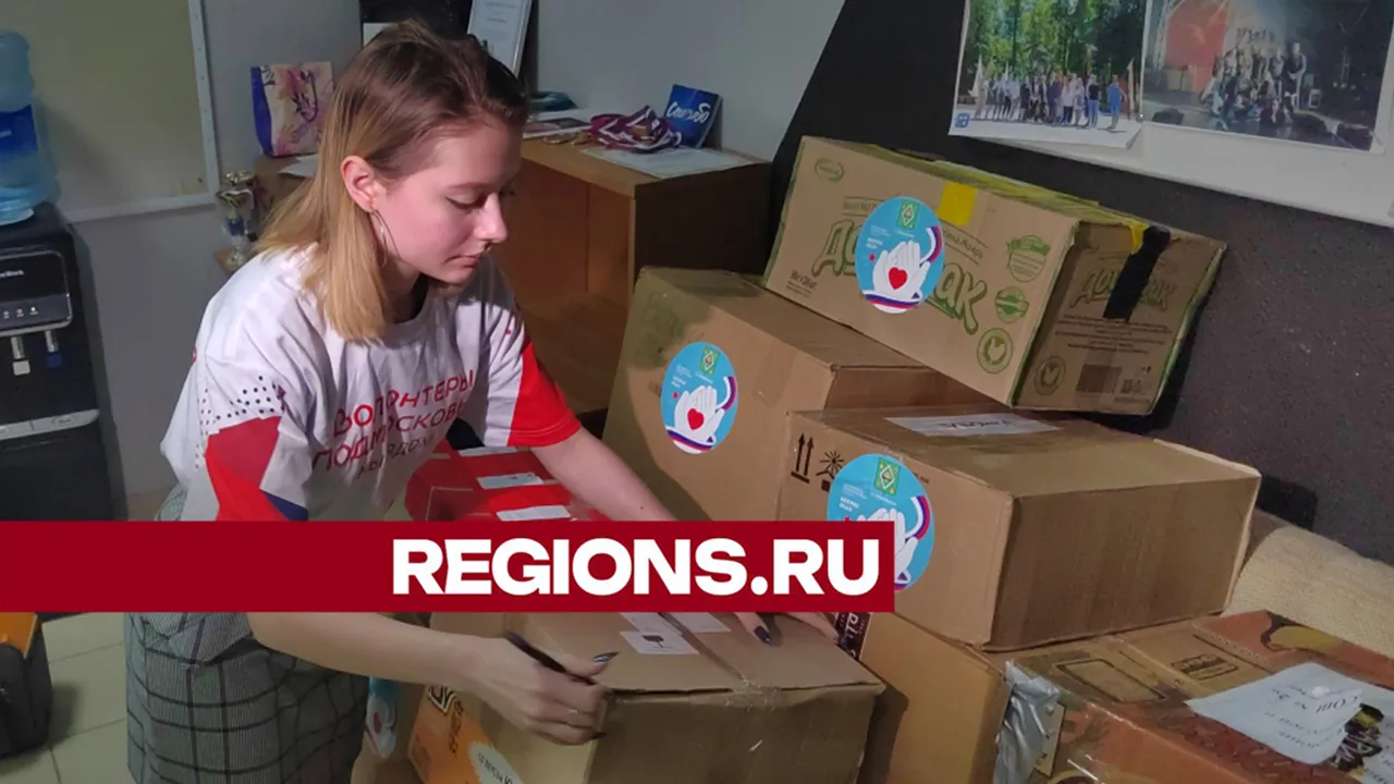 Фото: REGIONS/Константин Гергая