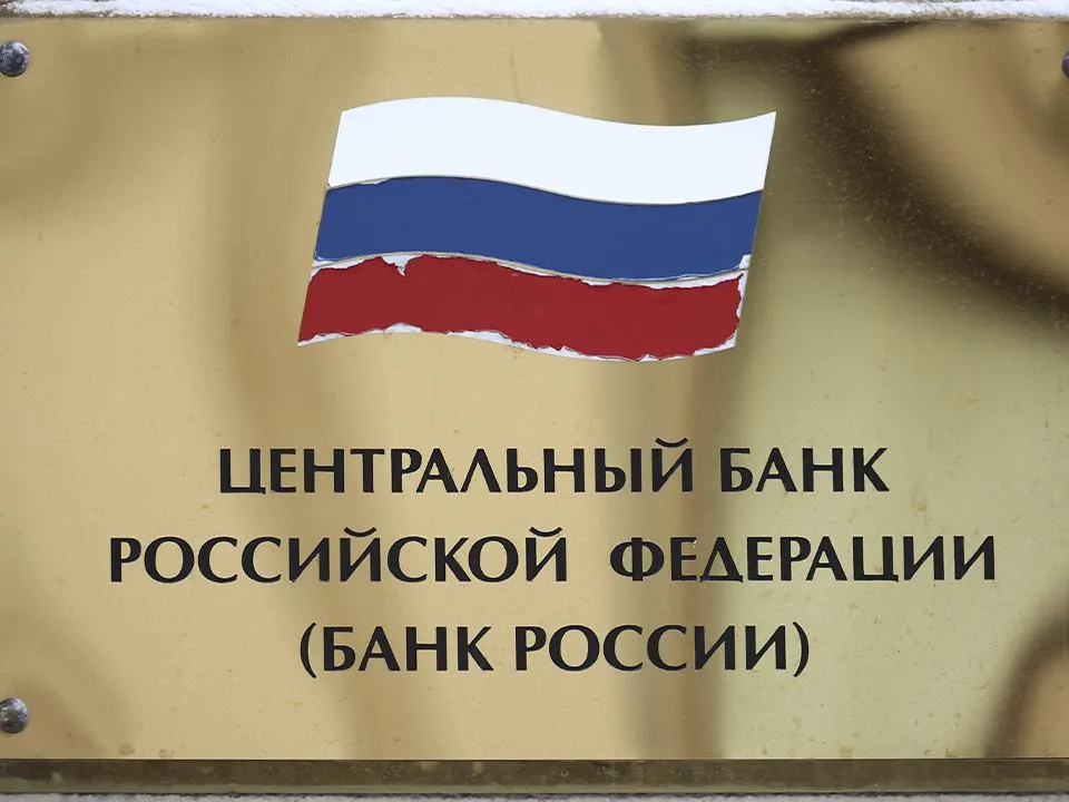 Проблемы с возвратом денег и навязывание услуг: жители Москвы и Подмосковья «атаковали» Центробанк жалобами
