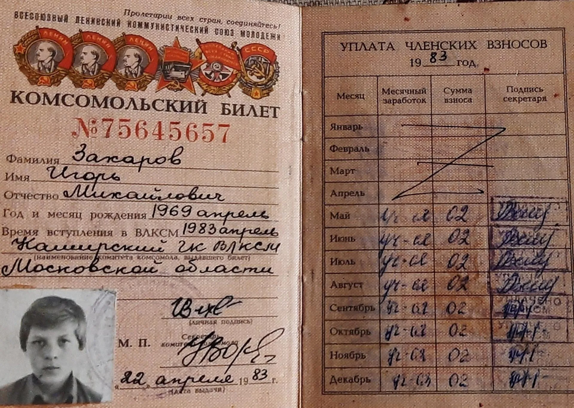 Фото: Лужниковский Дом культуры