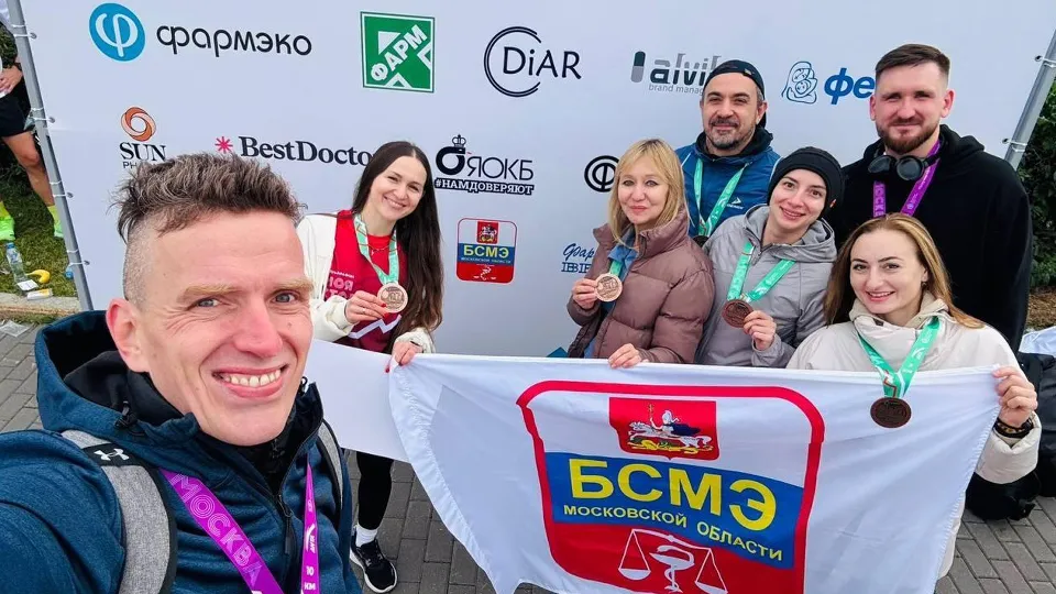 Фото: Московская областная организация профсоюза работников здравоохранения РФ