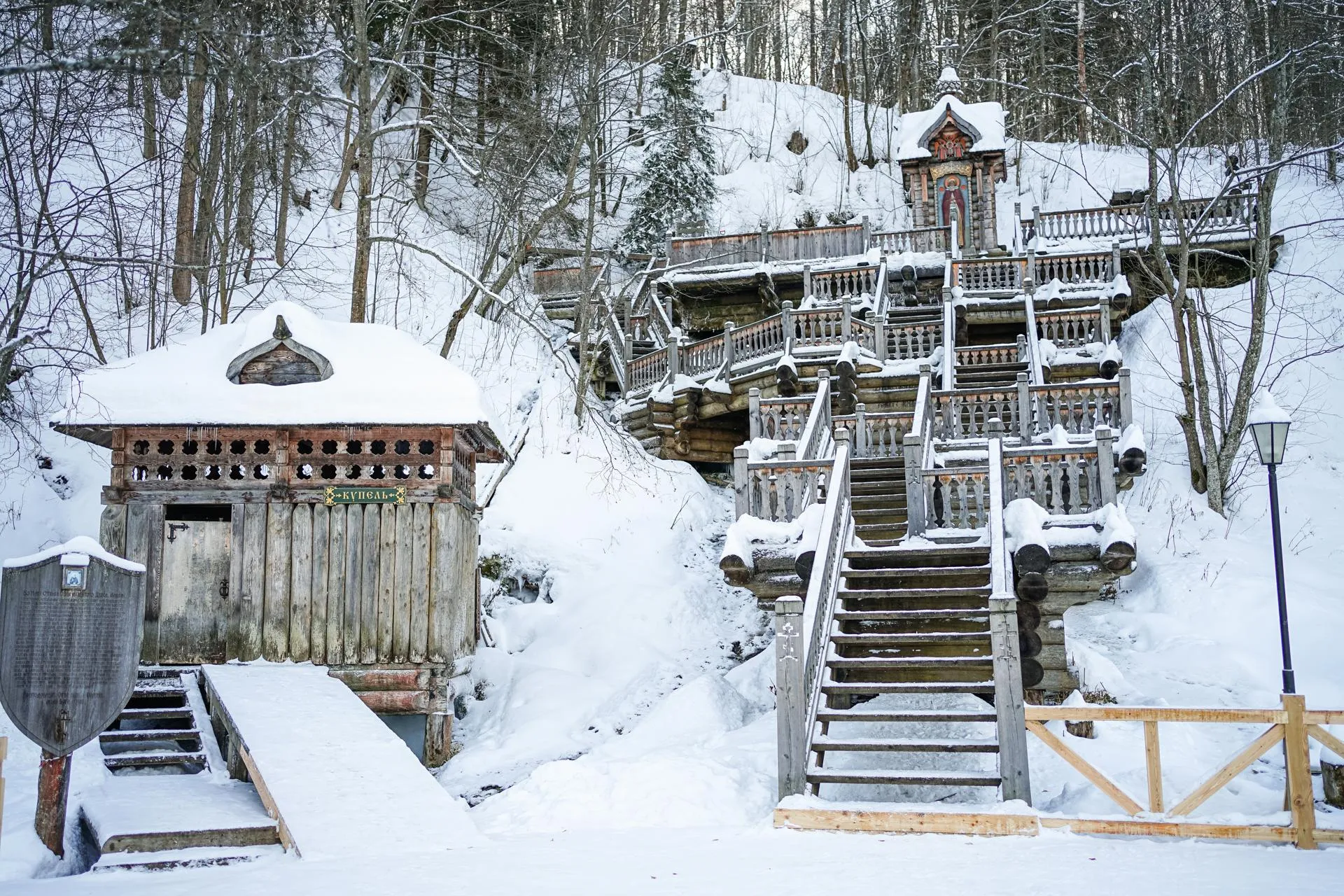 Гремячий ключ в Сергиевом Посаде / Фото: пресс-служба губернатора и правительства Московской области