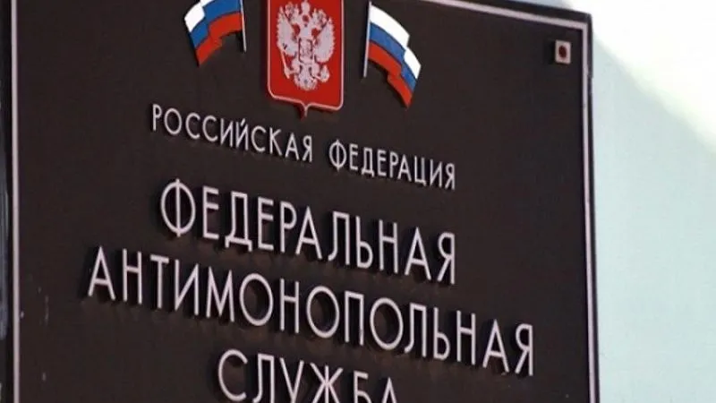 Администрацию Королева поймали на нарушениях на электронном аукционе