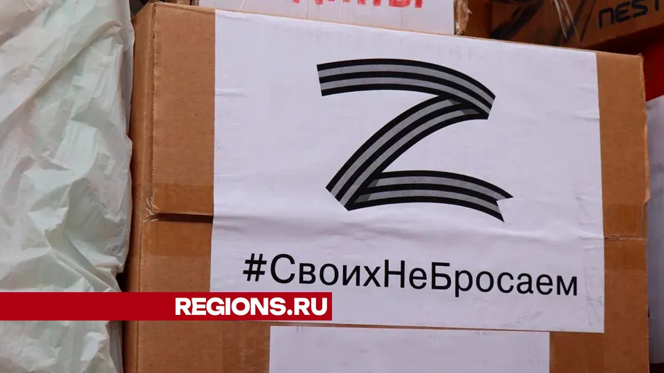 Фото: REGIONS/Василий Тремасов