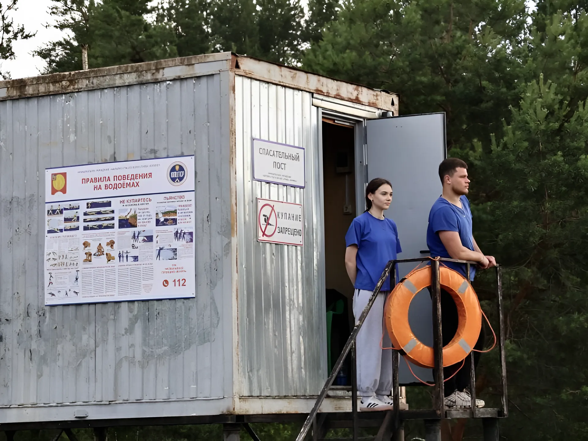 Фото: Министерство образования Московской области