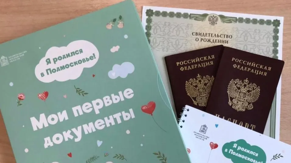 Соцсети администрации г.о. Лобня