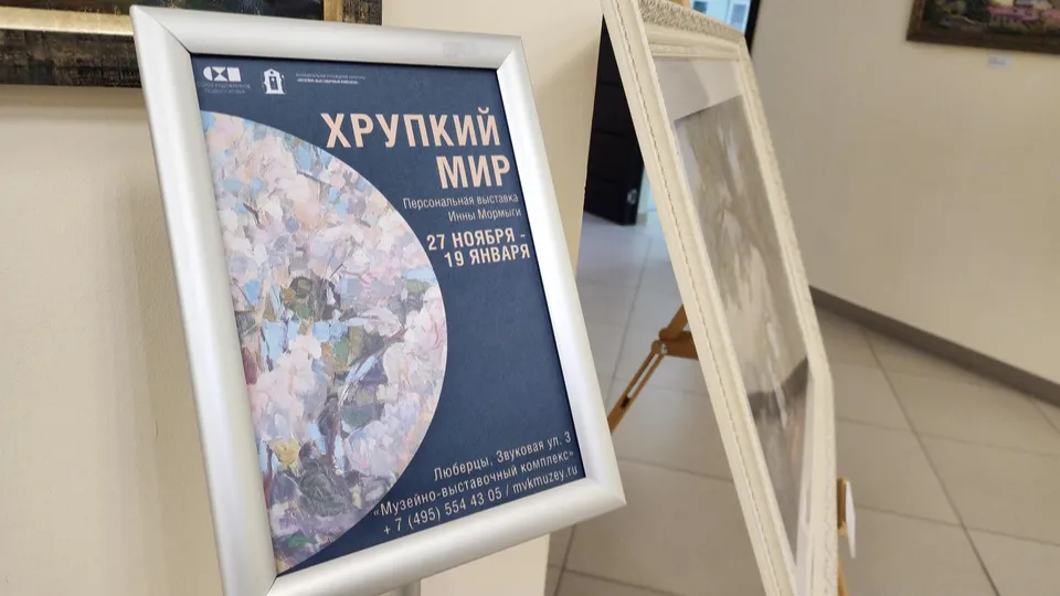 Фото: Услада Дубинина