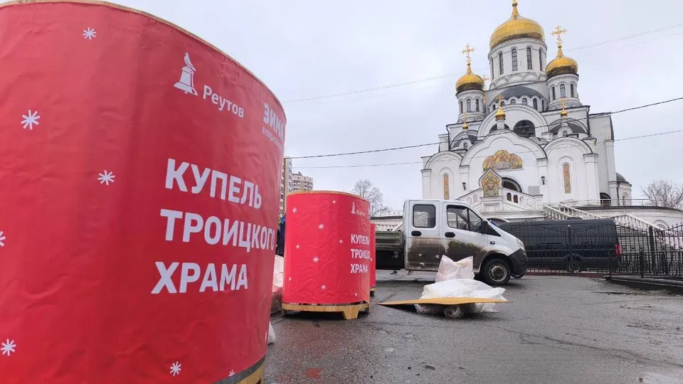 Фото: администрация г.о. Реутов