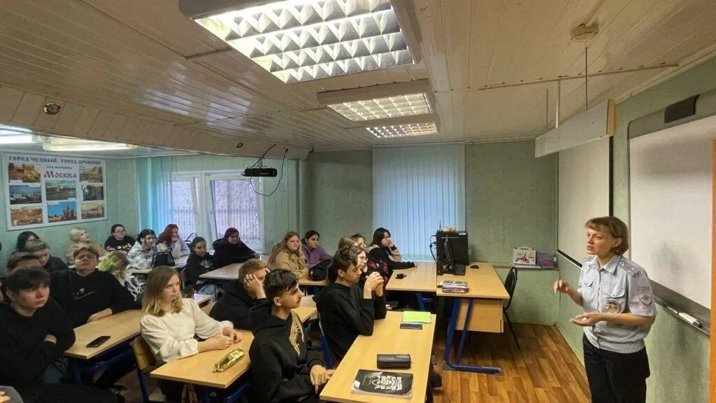 Министерство образования Московской области