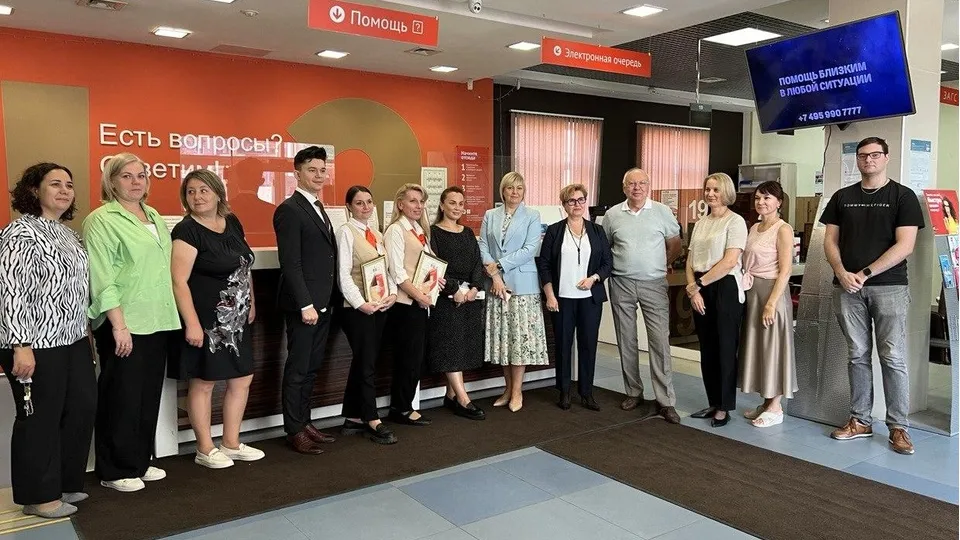 Фото: МФЦ г.о. Химки