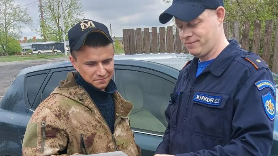 Фото: ГКУ МО «Мособлпожспас»