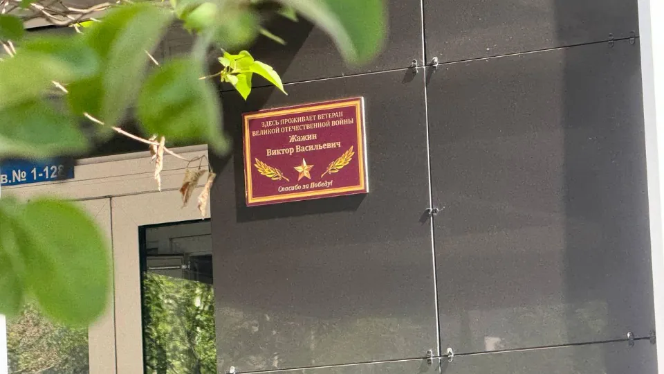 Фото: МедиаБанк Подмосковья/Полина Абраменко