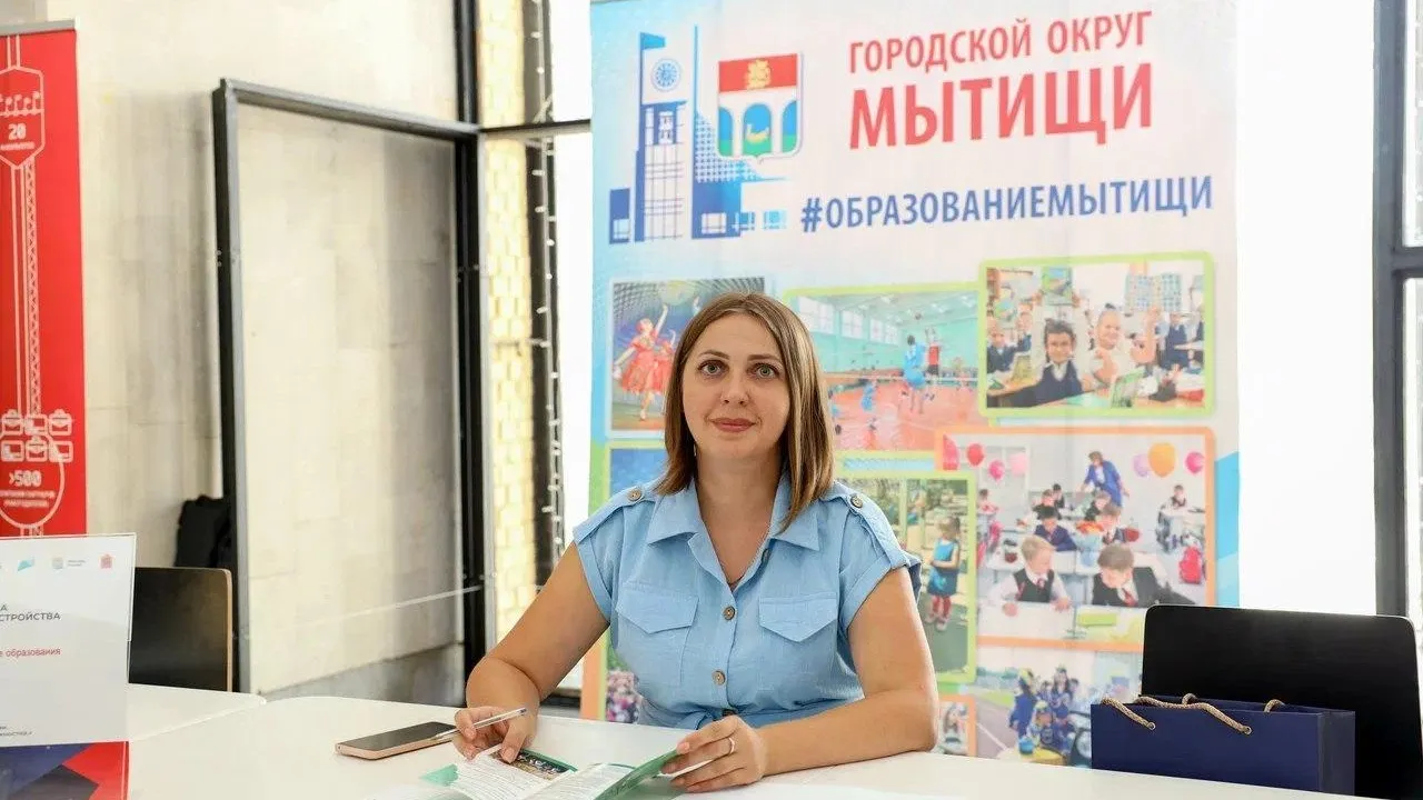 Пресс-служба городского округа Мытищи