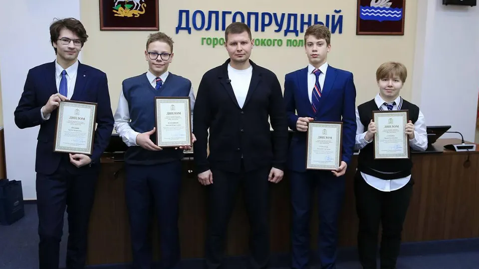 Фото: пресс-служба администрации г.о. Долгопрудный