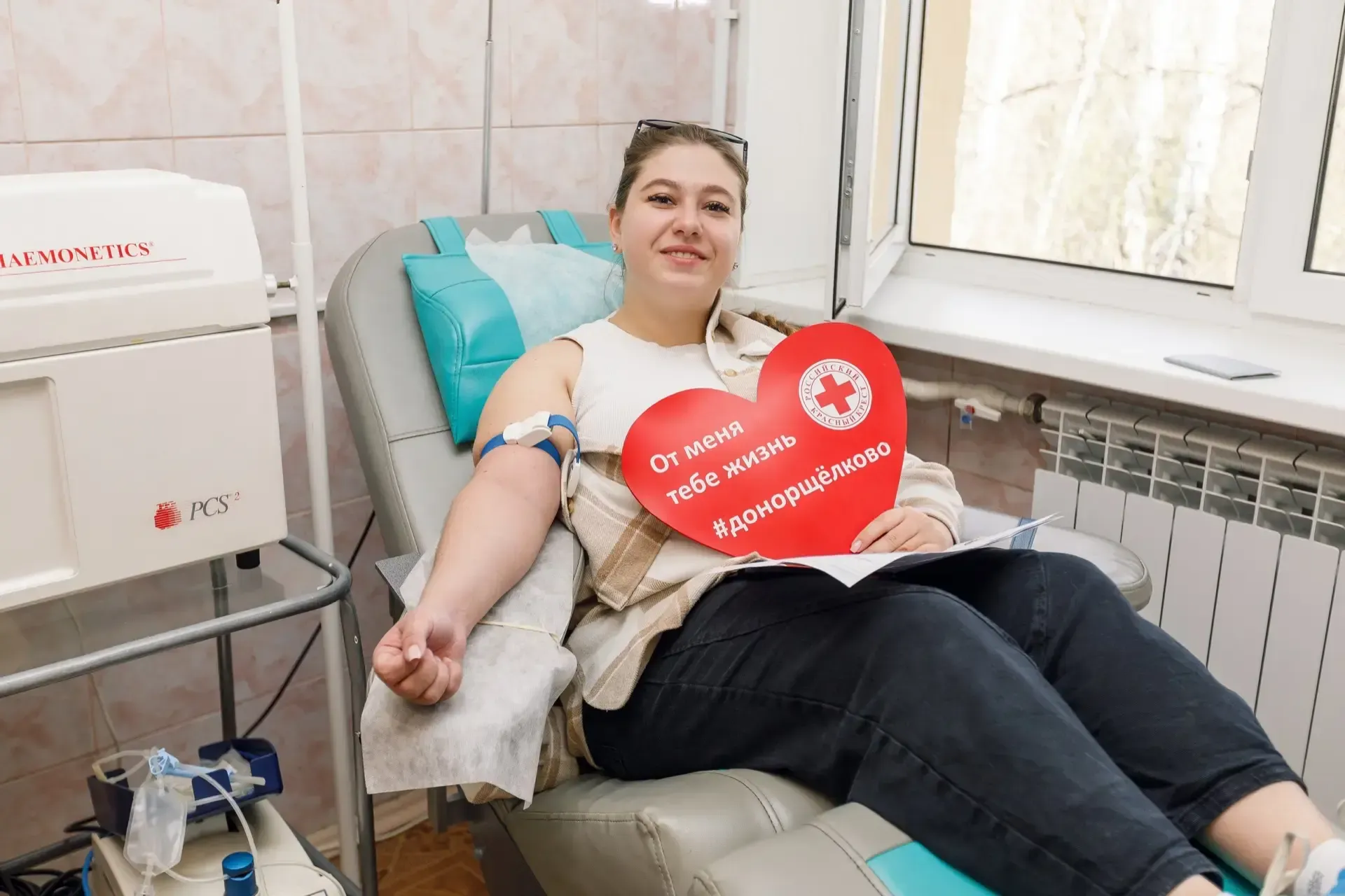 Московский областной центр крови