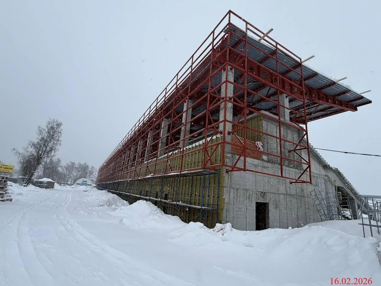 Минстрой Подмосковья