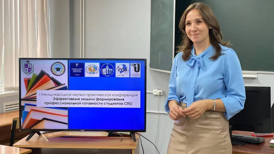 Фото: Министерство образования МО