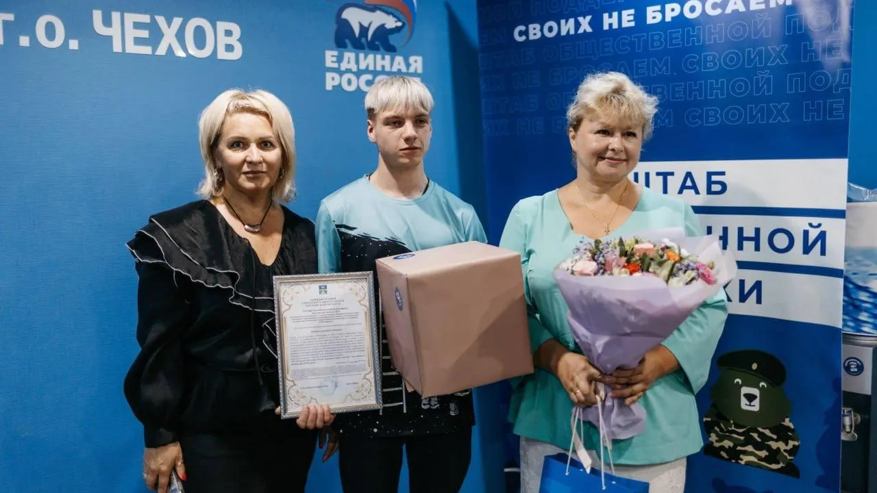 Пресс-служба администрации городского округа Чехов