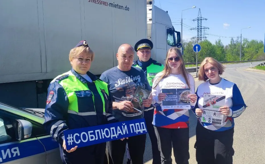 16 батальон 2 полка ДПС (южный)&nbsp;