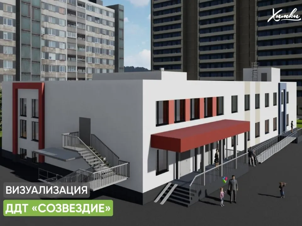 Фото: проектное решение администрации г.о. Химки&nbsp;