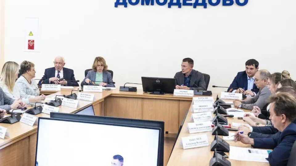 Фото: пресс-служба администрации г. о. Домодедово