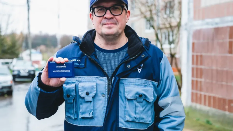 Фото: t.me/MOG_Yug