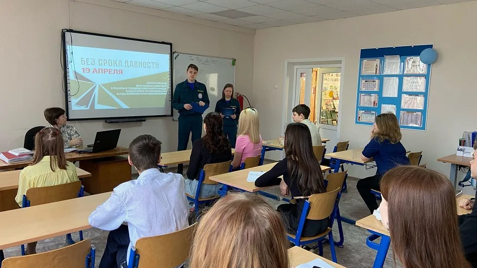 Фото: Министерство образования Московской области