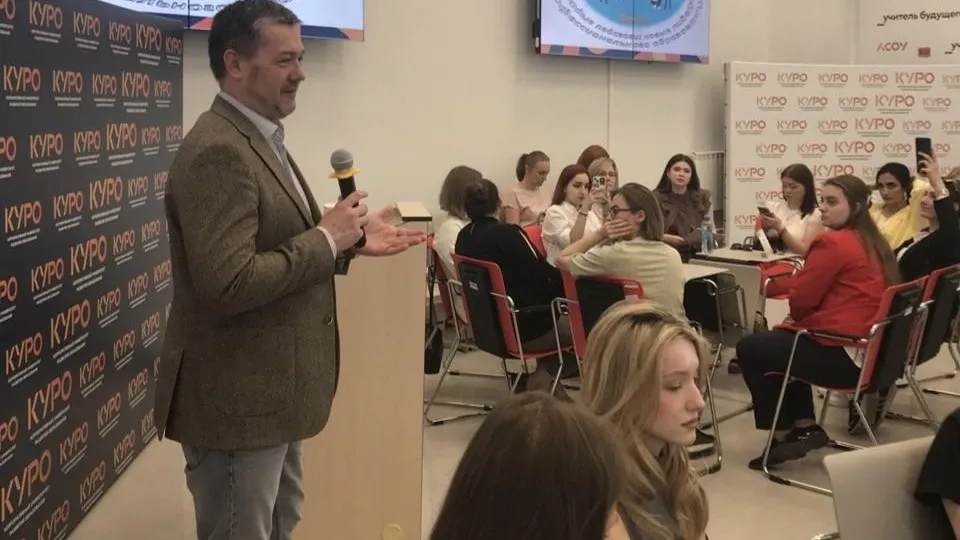 Фото: Министерство образования Московской области